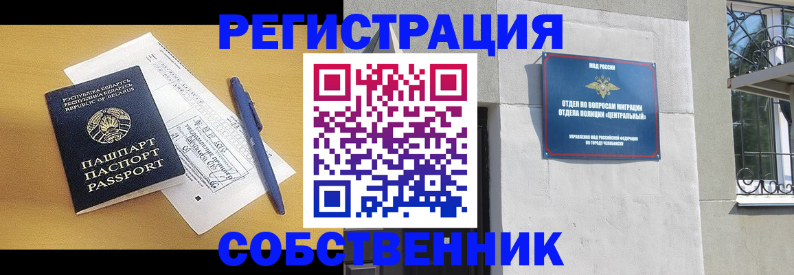 прописка для кредита в Талдоме